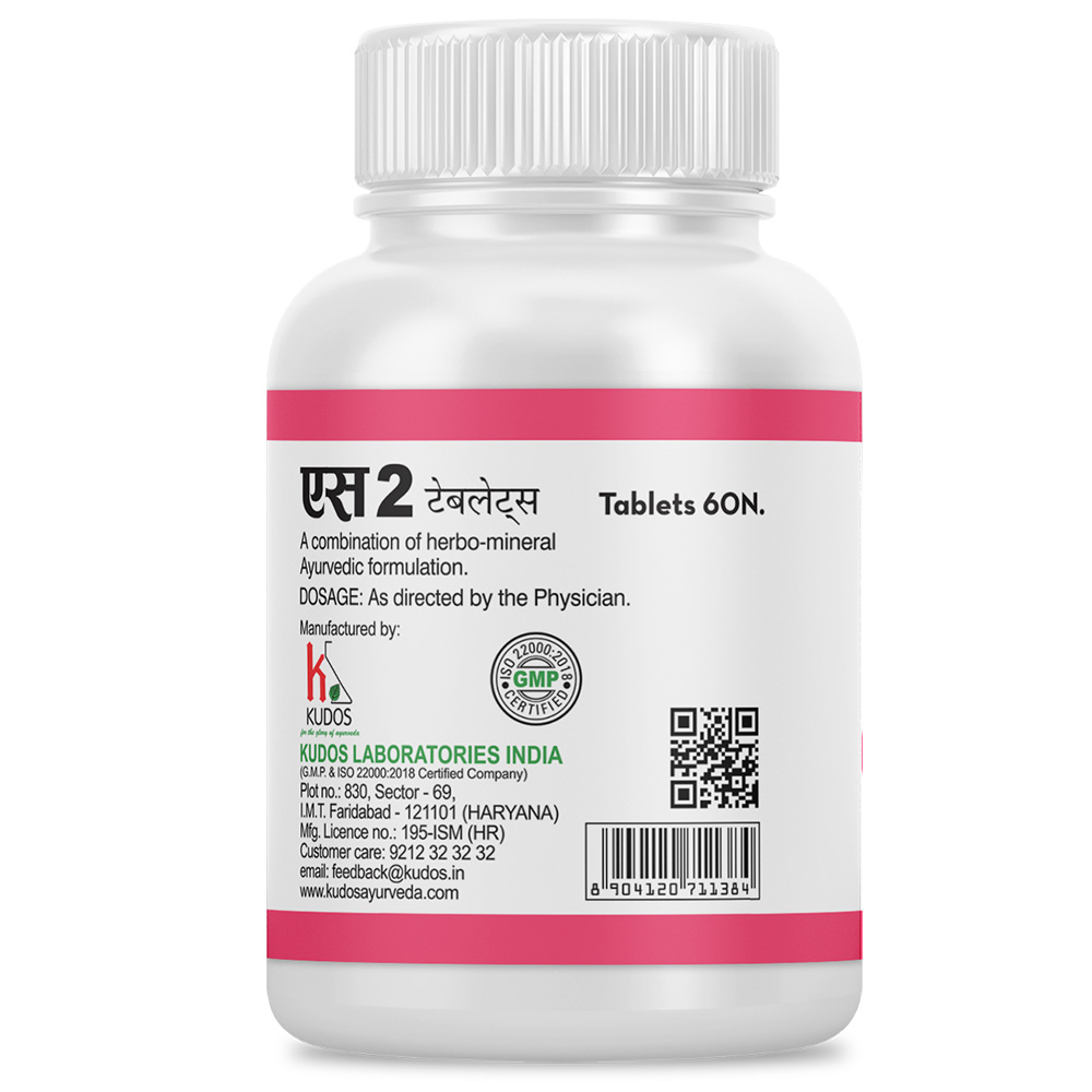 S2 Tablets (60 N) - Image 2