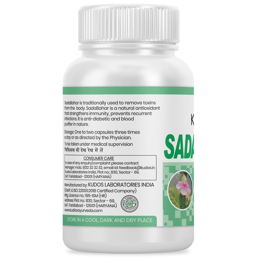 Sadabahar Capsules - Image 2