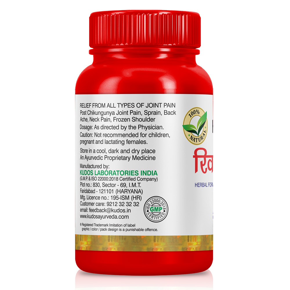 Revayu Tablets - Image 2