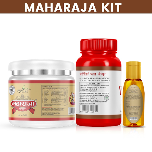 Maharaja Kit - Image 2