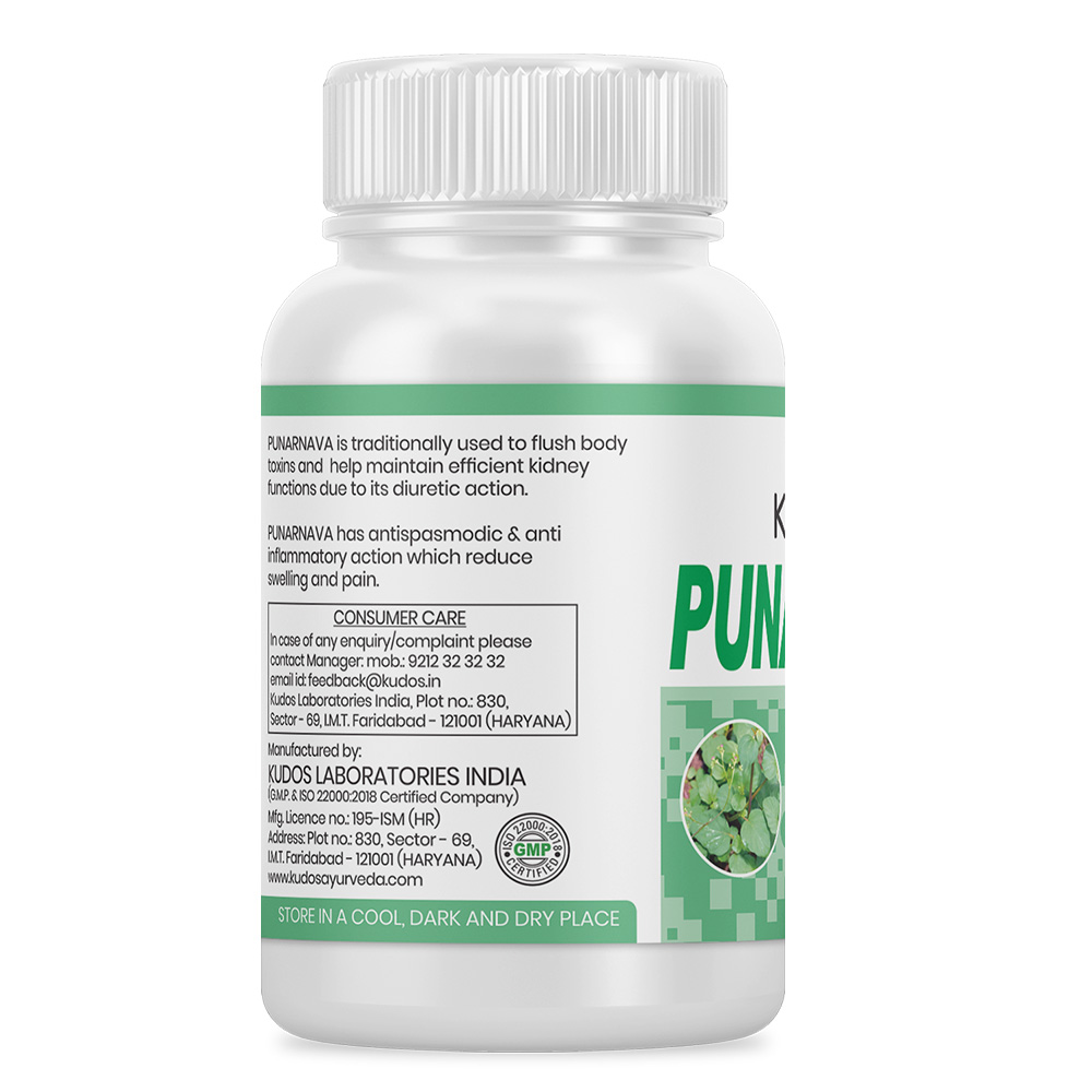Punarnava Capsules - Image 2