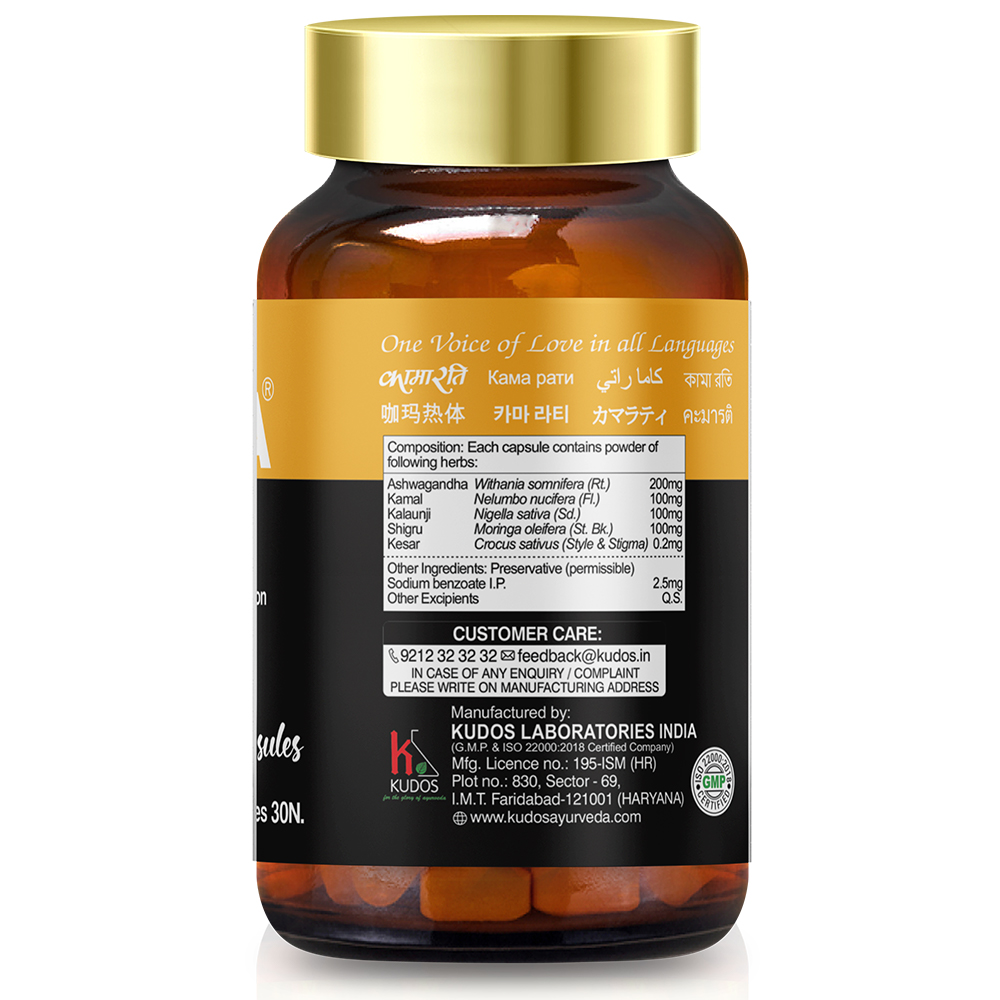 KAMA DELIGHT CAPSULE - Image 2