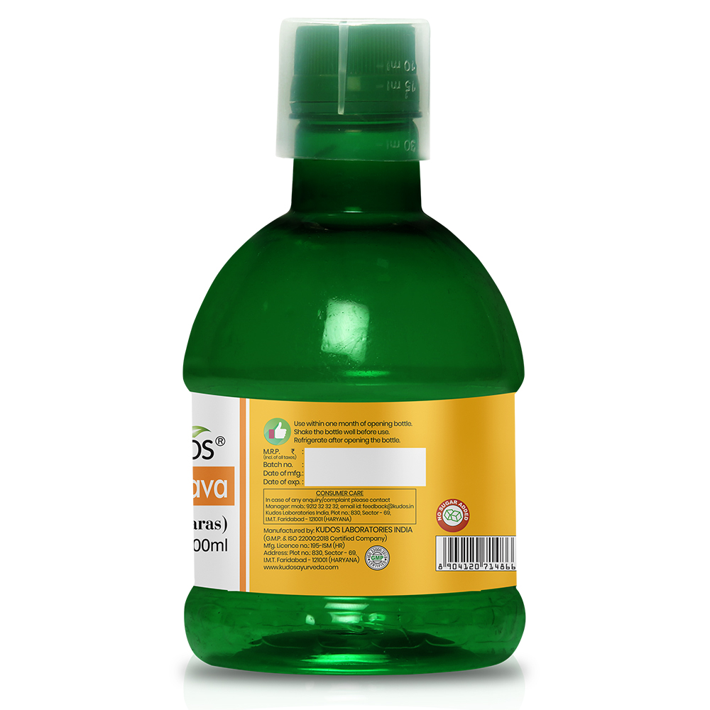 Punarnava Juice - Image 2