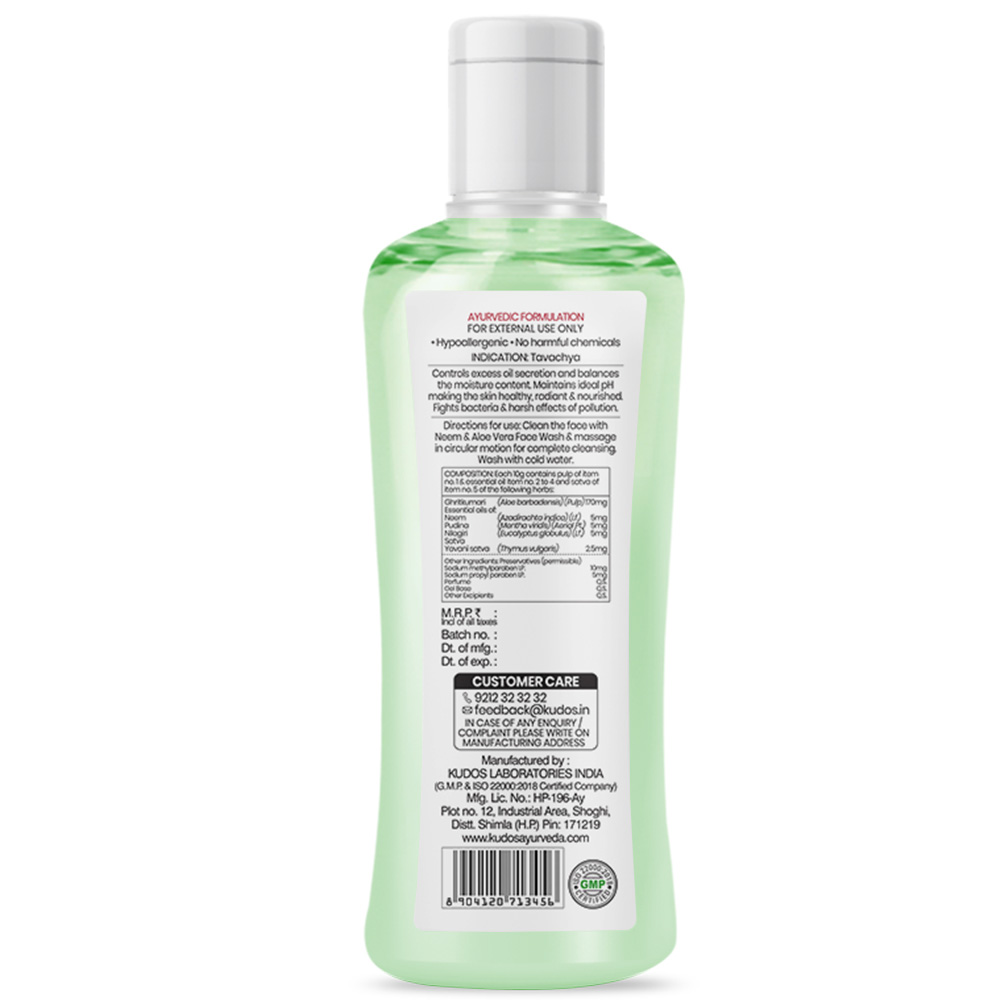 Neem Aloevera Facewash- Complete Face Care - Image 2