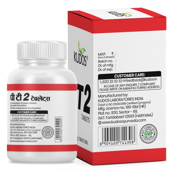 PT2 Tablets – 60 Tablets - Image 3